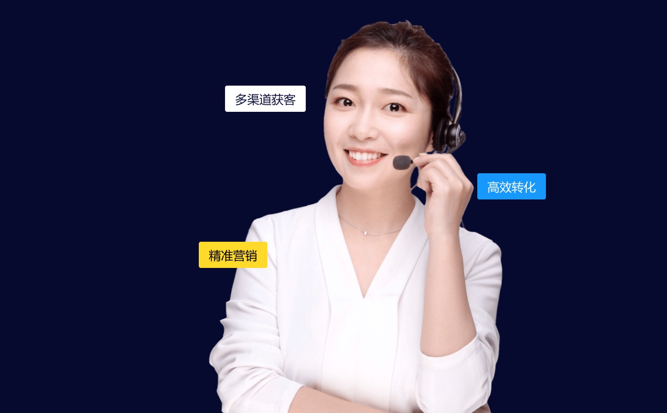 53KF在線(xiàn)客服系統(tǒng)客服形象